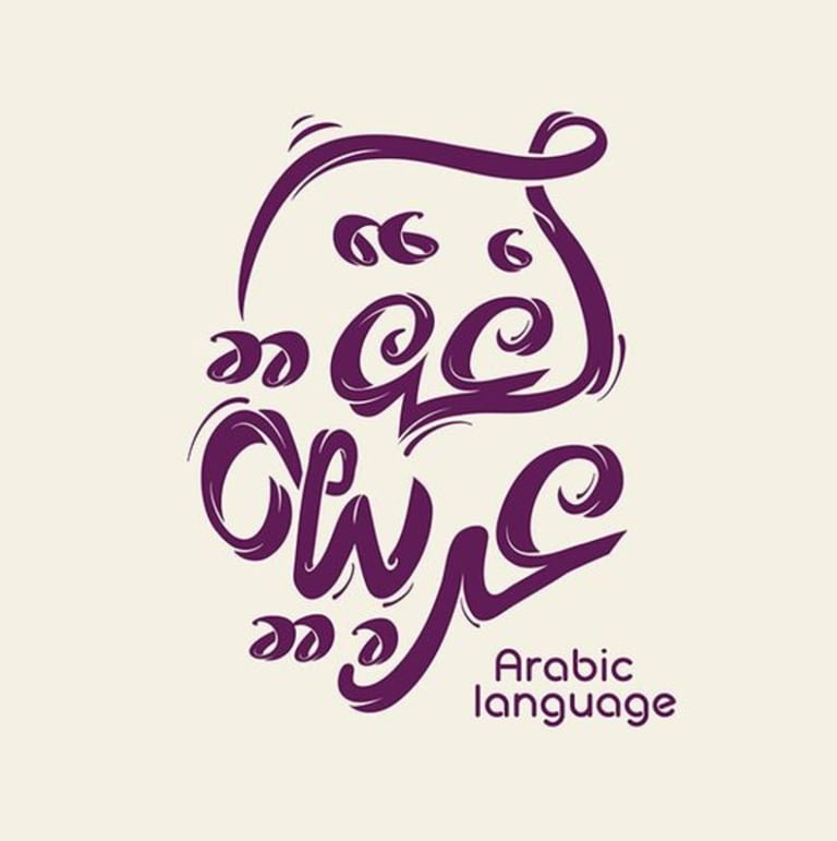 Arabic Language Learning