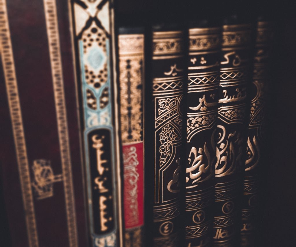 Islamic Studies Courses